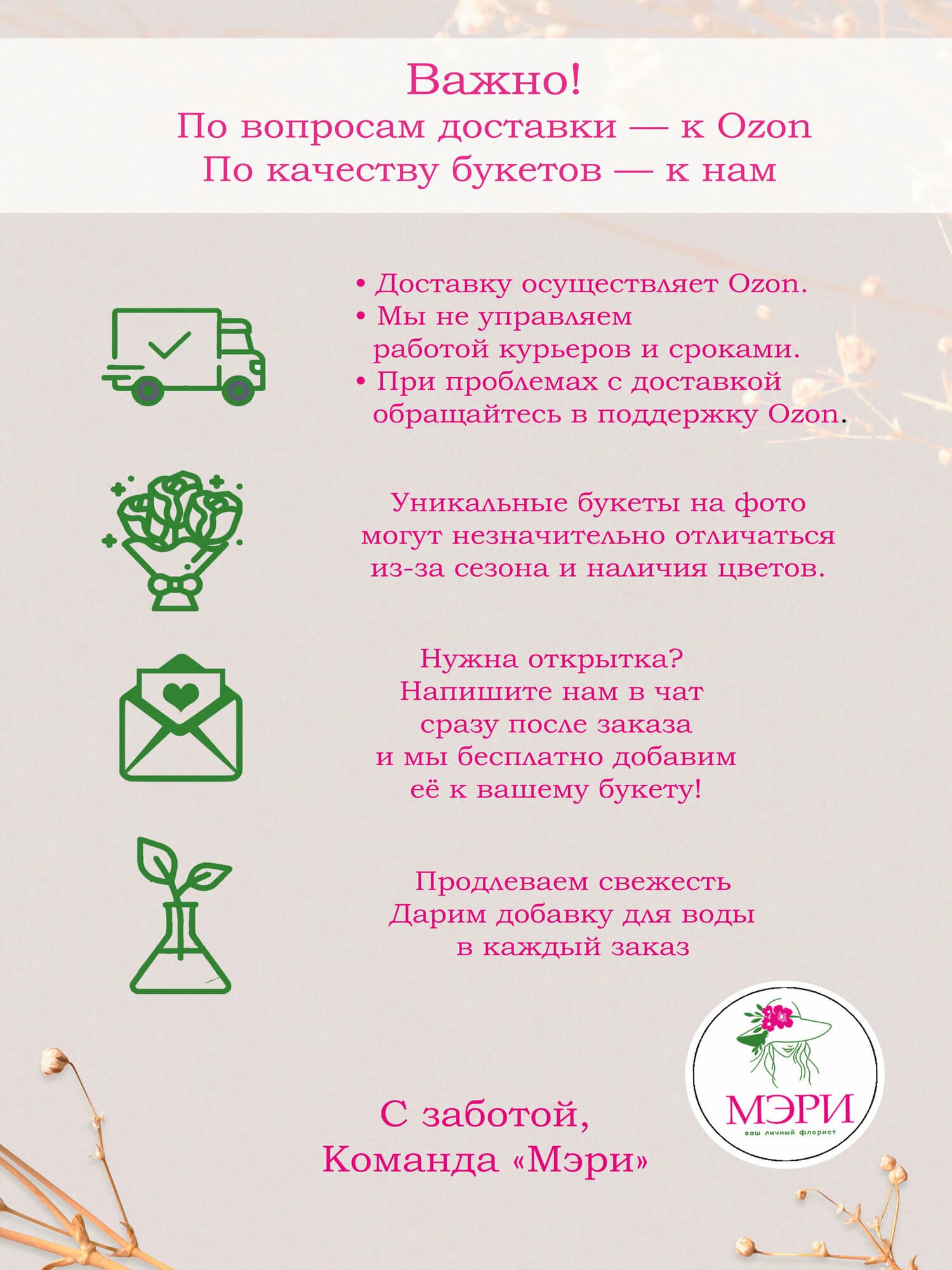 Букет цветов "Мэри"  коллекция "Черная магия"  из 35 желтых роз